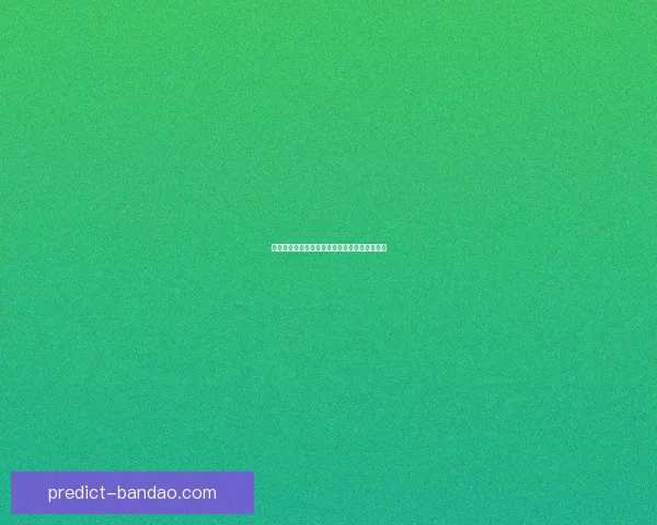 半岛体育全程足球赛事直播精彩回放与赛况分析