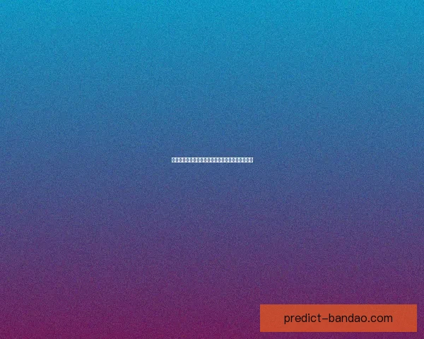 世界杯精彩对决胜负预测全攻略助你精准竞猜赢大奖